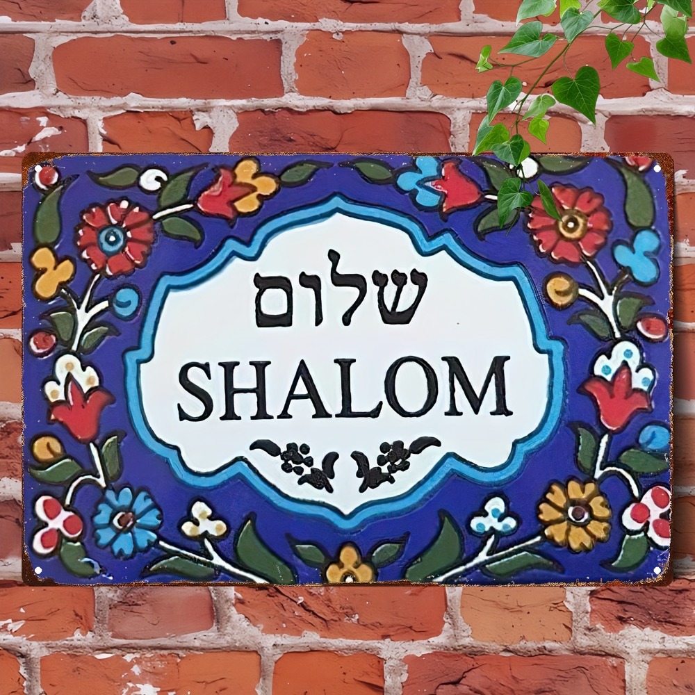 Art & Craft Voucher Code - CIFBUY Vintage European Floral Shalom Aluminum