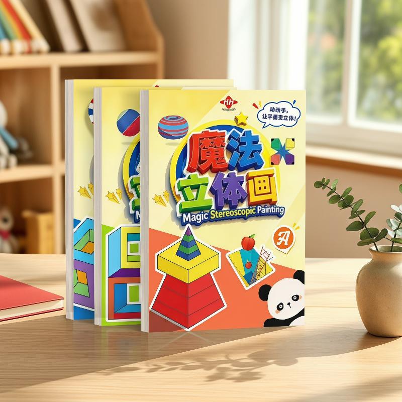 Art Craft For Kindergarten - 3D Magic Stereoscopic Art Craft Creative