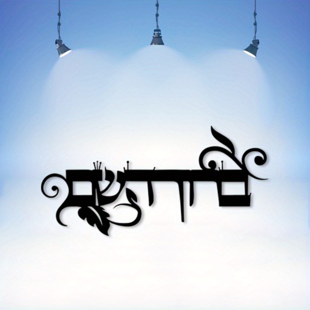 CIFBUY Iron Wall Art Hebrew We - đánh giá và giá Art & Craft Voucher Code
