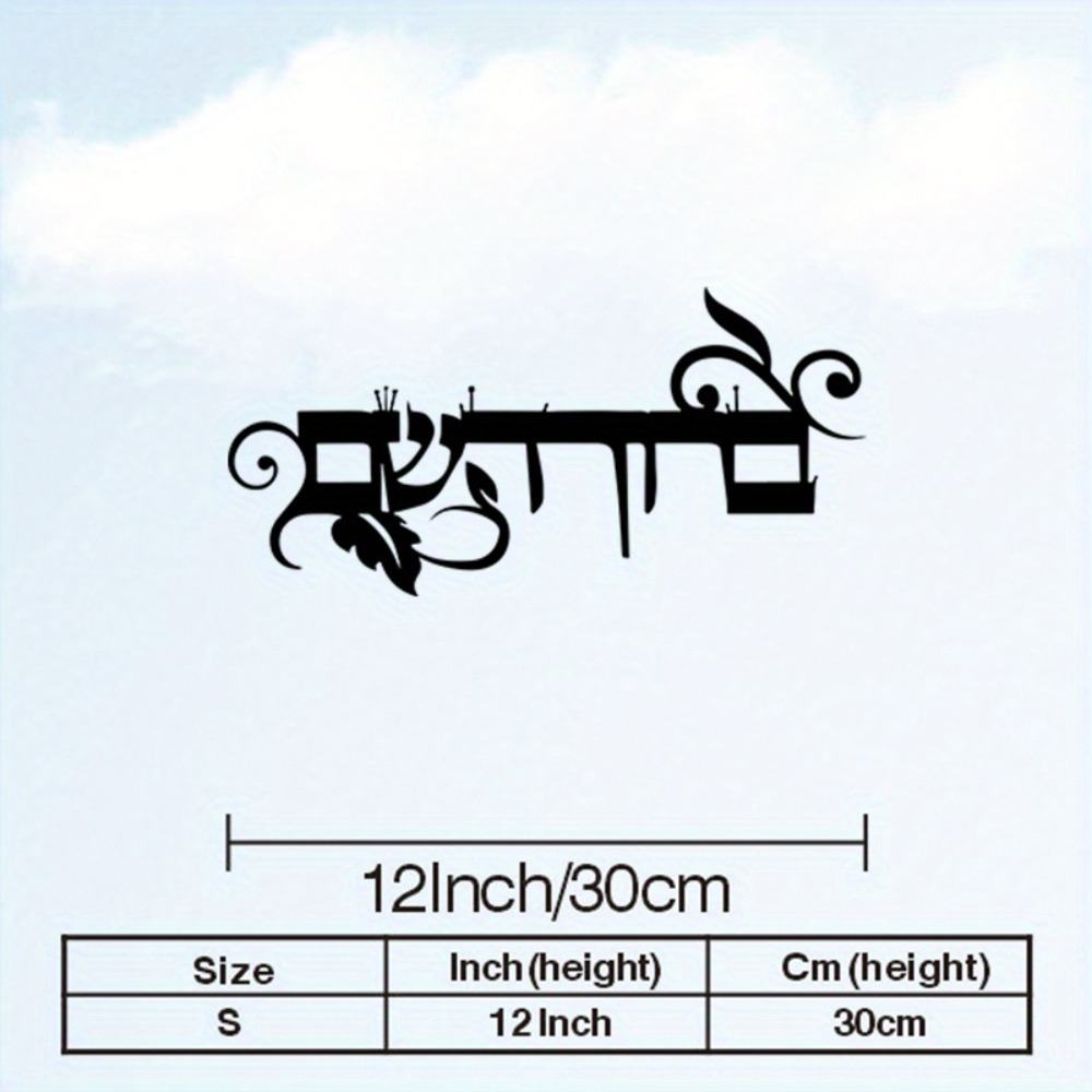 CIFBUY Iron Wall Art Hebrew We - đánh giá và giá Art & Craft Voucher Code