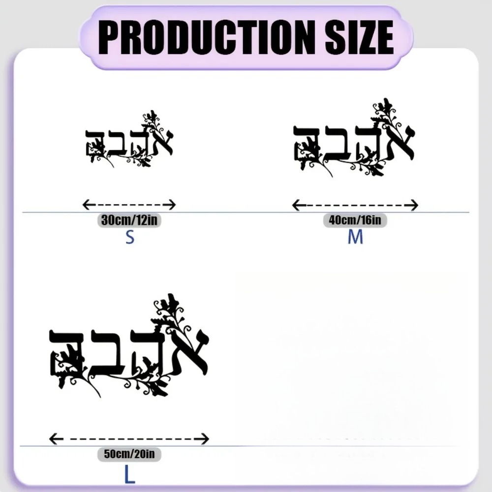 CIFBUY Iron Wall Art Hebrew Le - đánh giá và giá Art & Craft Voucher Code