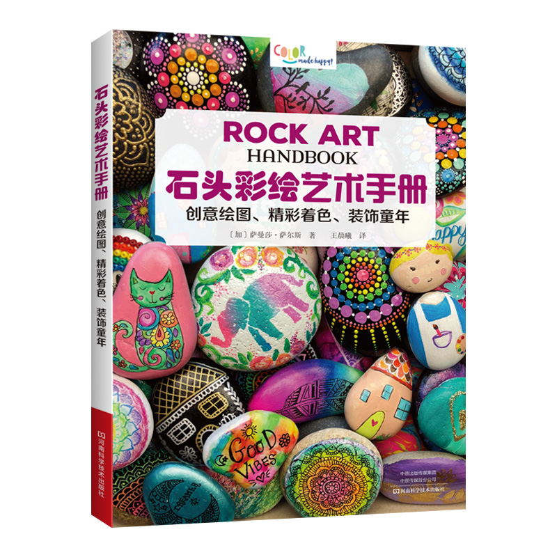 Rock Painting Handbook: The Ar - đánh giá và giá Art And Craft Science